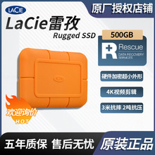 适用雷孜Rugged SSD500GB移动固态硬盘 USB3.1 Type-C STHR500800