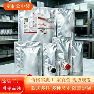 源头厂家定制蝴蝶阀龙头镀铝袋透明装咖啡红酒包装无菌立体盒中袋