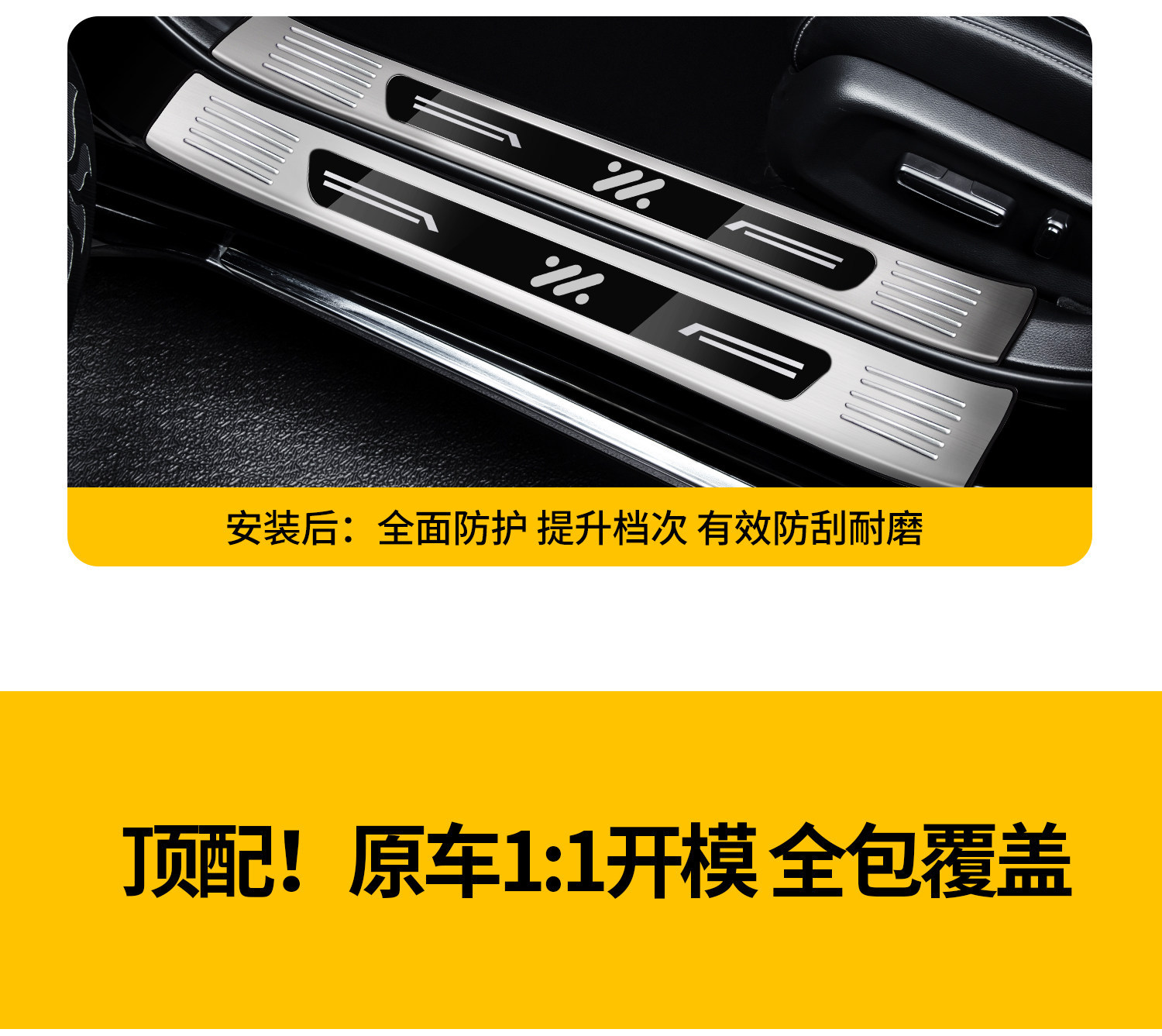 26 new models of Zhiji LS6 accessories, LS8 supplies, LS9 stainless steel, LS7 welcome mat, L6 pedal, L7 threshold protection strip