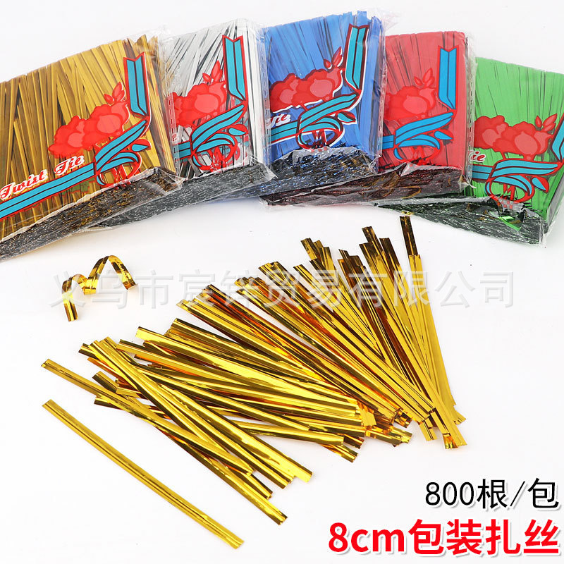 DIY花艺固定扎丝  食品礼品包装封口扎带 面包西点吐司袋捆绑绳CX