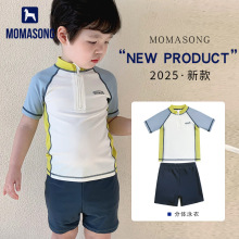 momasongͯӾ2025ͯбɹװٸ˶Ӿװ
