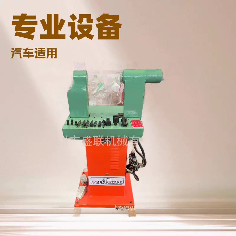 新款铆钉铆接设备投铆机 刹车片投铆机 汽车刹车片铆钉机