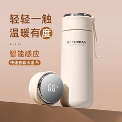 カッシーノ保温カップ高颜値茶水分離カップ純色スマートカップ保温カップ女性高颜値大容量カップ