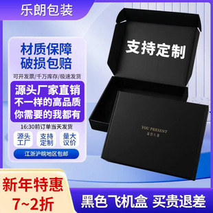 ��ɫ�w�C����Ӳ���㼈���ӡˢlogo���b�·����b�����ʰ��b����