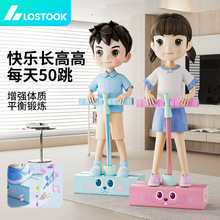 青蛙跳跳跳杆平衡感统训练器材运动蹦蹦跳弹跳器助长玩具健身弹簧