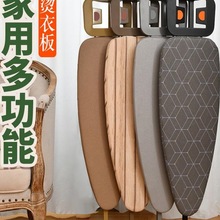 烫衣板熨衣板家用折叠大号支架稳固防烫便携式熨衣架烫衣架熨烫板