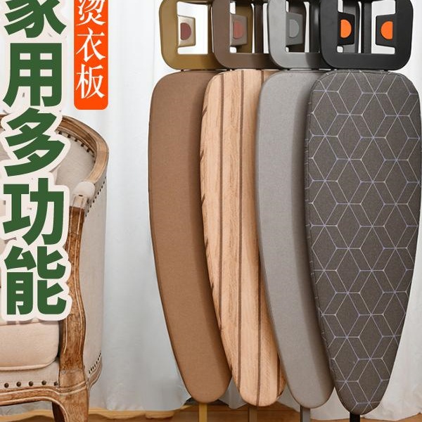 烫衣板熨衣板家用折叠大号支架稳固防烫便携式熨衣架烫衣架熨烫板