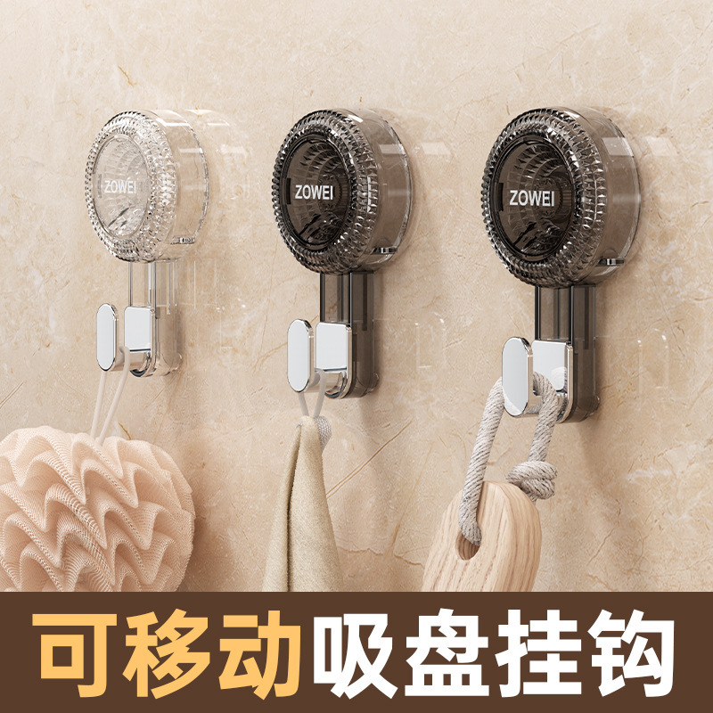 Mobile Suction Cup Hook, No Punching, Household Kitchen Bathroom Wall Hanging, Multi-Functional Moisture-Proof Storage, Traceless Sticky Hook