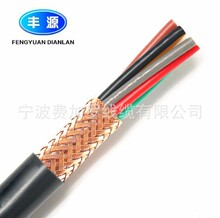 ~RVV2 3 4 5о*0.3/0.5/0.75/1.0ƽPVCܛo늾|Դ