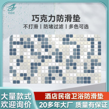 怡德定制浴室防滑垫洗澡卫生间淋浴垫子防摔酒店卫浴地垫浴缸脚垫