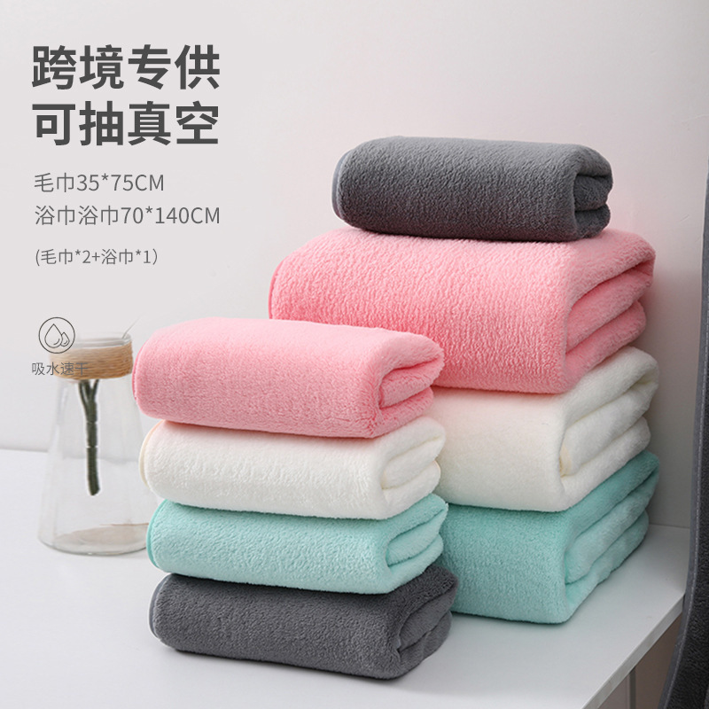 Shake the sound of the same coral fleece towel bath towel suit increase water absorption quick-drying lint-free face towel three-piece set