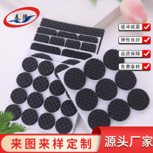 网格EVA泡棉防滑脚垫家电家具自粘贴防火阻燃缓冲防震 定制批发
