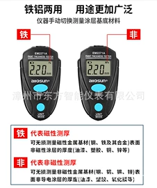 万用表;测电笔;安检探测器