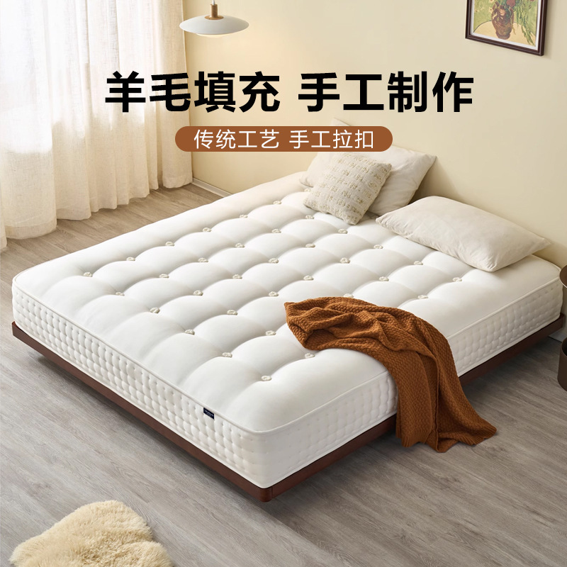 Handmade Wool Mattress, Naturally Comfortable, Glue-Free, Independent Spring Mattress, Simmons Style, for Home Bedroom, Light Luxury, Minimalist Soft Cushion