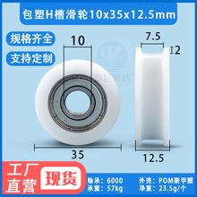 ����H���S�л�݆Ƥ��݆����������݌�݆�L�ӻ�݆10*35*12.5