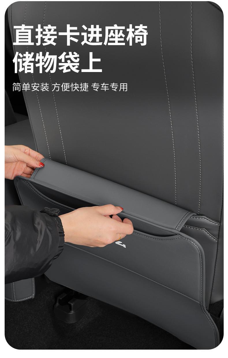 Suitable for 26 models of Toyota RAV4, anti-kick pads for seats, special interior decoration accessories for the rear seats of the Wildlander