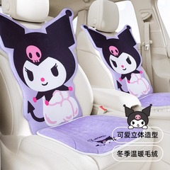 クロミ カーシートクッション オールシーズン対応 吸汗性ぬいぐるみシートクッション シングルピース レディース かわいい BYD ユニバーサル