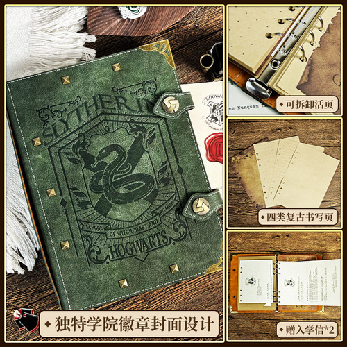 Genuine Harry Potter student stationery retro A5 loose-leaf high-value notebook DIY handbook detachable