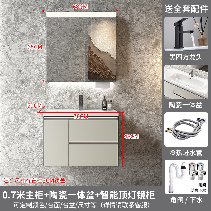Gabinete de espejo inteligente de 70 cm