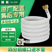 �����¡��ķ��~�����LͲϴ�C�Mˮ�����PVC�Mˮܛ�� ԭ�S���l