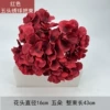 Five-head hydrangea bunch-red