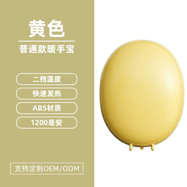 Simple model (single -sided heat) yellow
