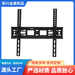 厂家批发002 32-55寸电视通用挂架电视机打孔挂架角度可调节挂架