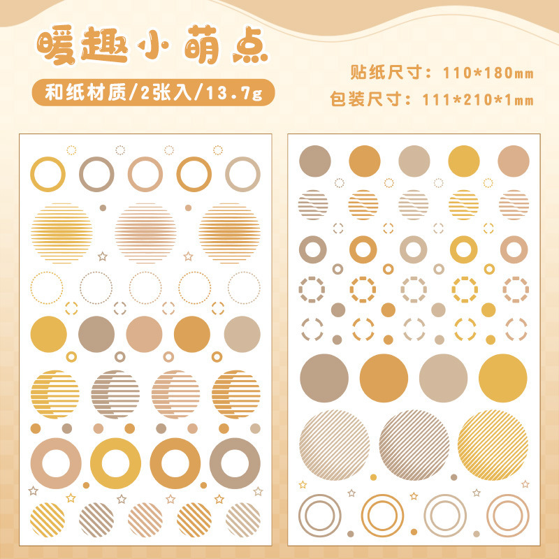 5 puntos cálidos y lindos