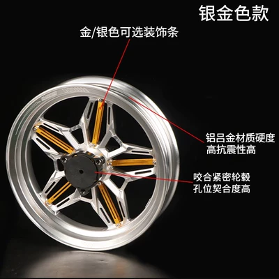 Suitable for Hao Hao Hh Naruto Hub Maverick Nine Enm Extreme Core Ae5 Electric Model Modified Front Hub Adapter