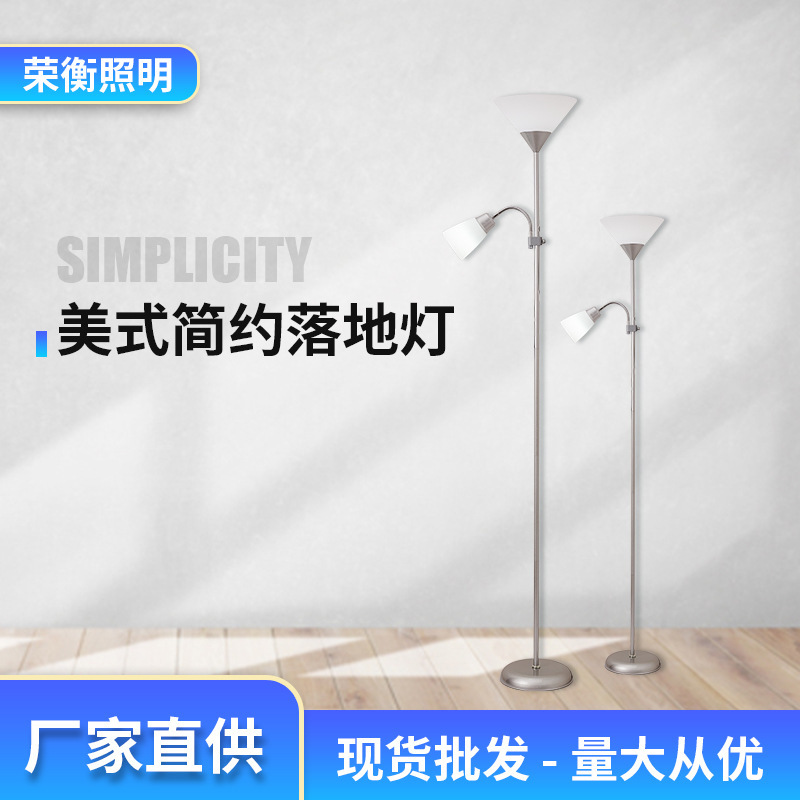 Floor Lamp industrial style simple iron American floor lamp bedroom living room floor lamp double-headed mother and child floor lamp Floor Lamp industrial style simple iron American floor lamp bedroom living room floor lamp double-headed mother and child floor lamp