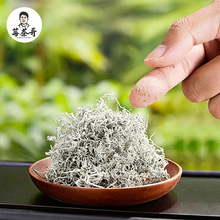 整箱批发芽尖莓茶张家界散装湖南永顺藤茶野生土家莓茶一斤价格