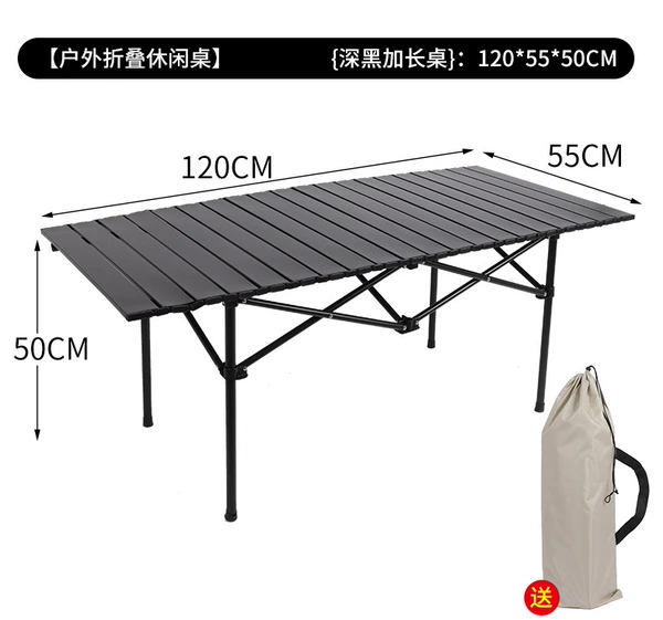 Black 120 table [+ storage bag]