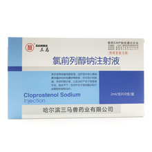 �F����ǰ�д��cע��Һ2ml*10֧/��