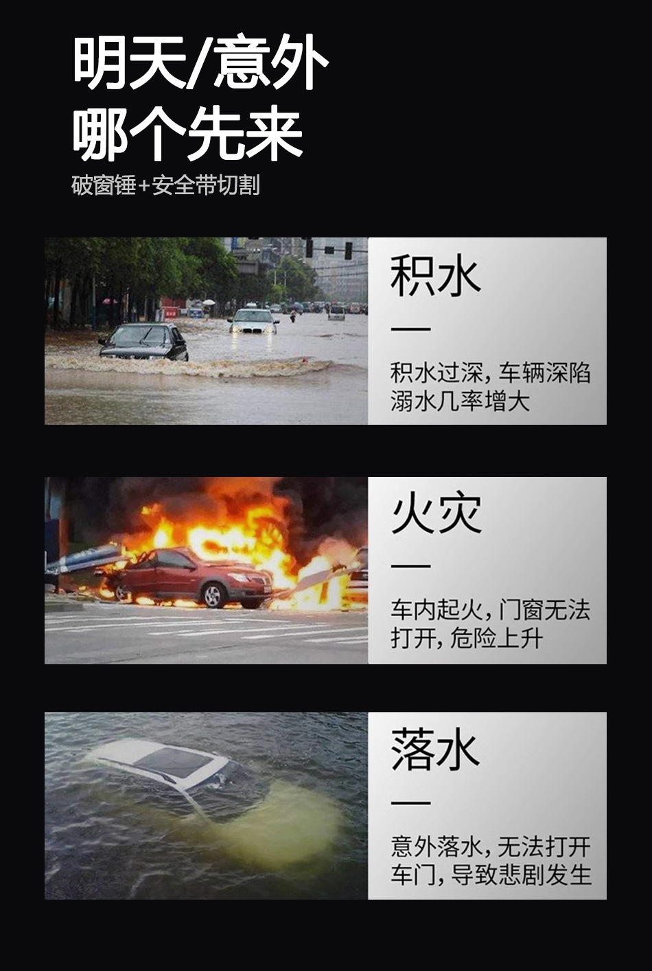 Source Factory Customized Car-Mounted High-Quality Safety Hammer Window-Breaking Artifact Multi-Functional Mini Safety Hammer Factory Customized