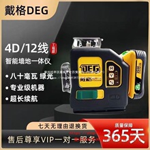 �¿����ˮƽ�x������12�G��t��G�⏊�⼤��t�⾀ƽˮ����