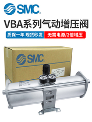 SMC气动增压阀VBA10A-02/VBA20A-03/VBA40A-04GN空气压气体增压阀