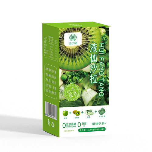 Liquid Salad Seven Mai Liquid Salad Boss Valley Meal Village Liquid Salad Official Factory 1404