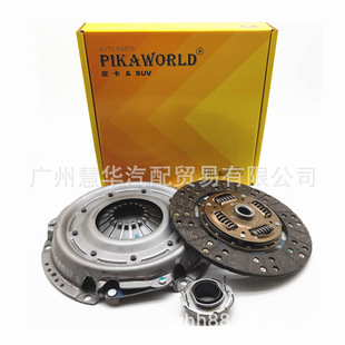 GrEat Wall Haval WinglE 2.5 Clutch PrEssurE PlatE Clutch PlatE SEparation BEaring 1601200 -E05 1601100 -E09