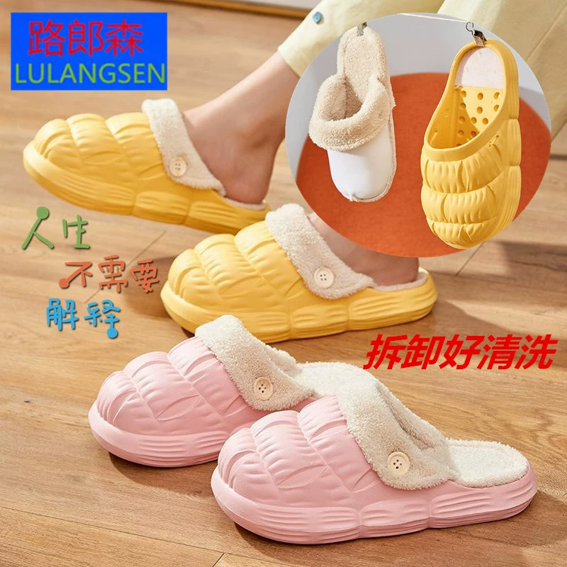 Съемный хлопок Luransen осенью и зимой