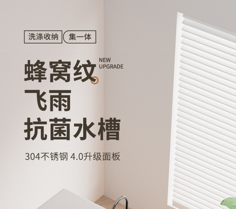 黑色飞雨水槽详情页01.jpg