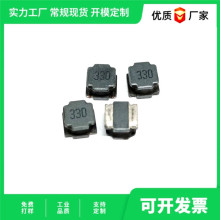 【廠家直供】貼片電感線圈CD42-47UH 各種系列 來圖可訂