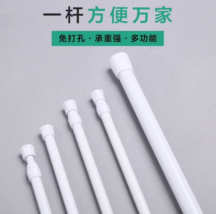 No-drill curtain rod, balcony clothes drying rod, door curtain rod, retractable wardrobe hanging rod, bathroom storage support rod No-drill curtain rod, balcony clothes drying rod, door curtain rod, retractable wardrobe hanging rod, bathroom storage support rod