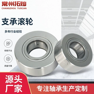 定制NUTR系列有轴向引导支承滚轮轴承PWTR系列带内圈滚针轴承厂家