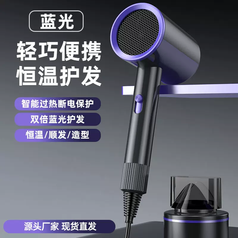长手柄PP便携式家用学生宿舍电吹风负离子冷热吹风机礼品吹风筒