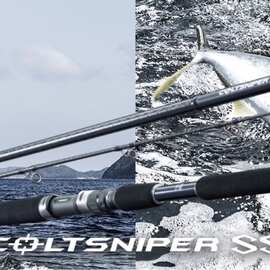 批发SHIMANO西玛诺新款COLTSNIPER SS BB岸抛铁板竿鲈鱼竿碳素靑