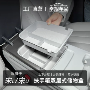 Byd Song Ldmi/Song Ultra Double-Layer Armrest Storage Box Central Control Storage Accessories