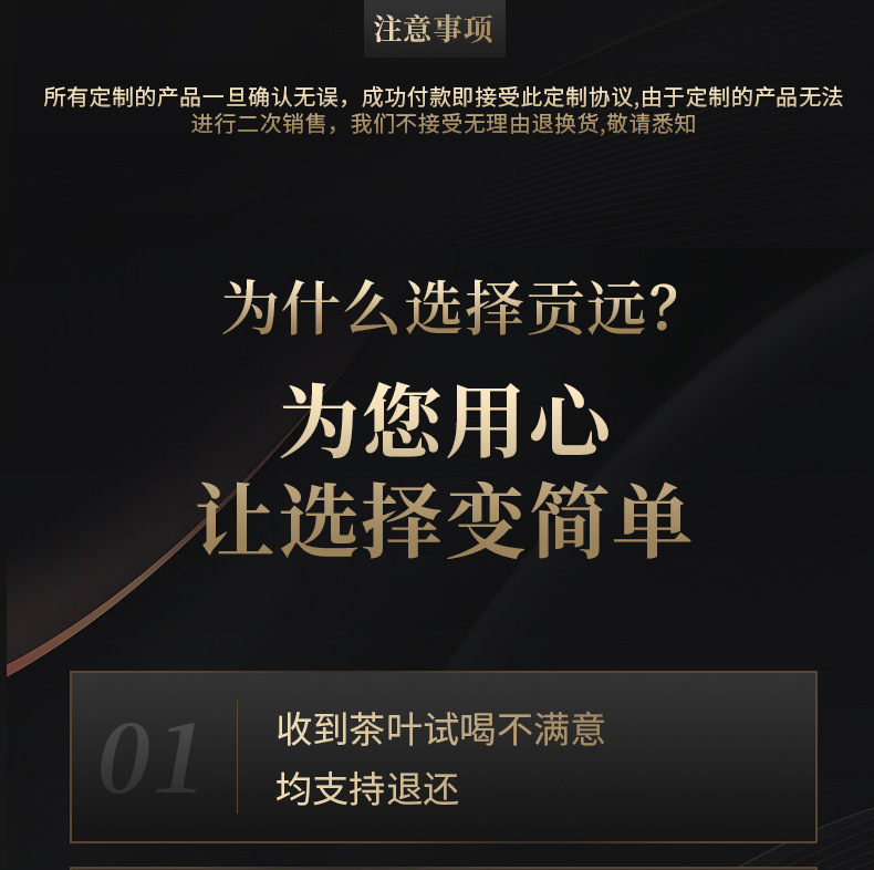 岩茶下半部分_06