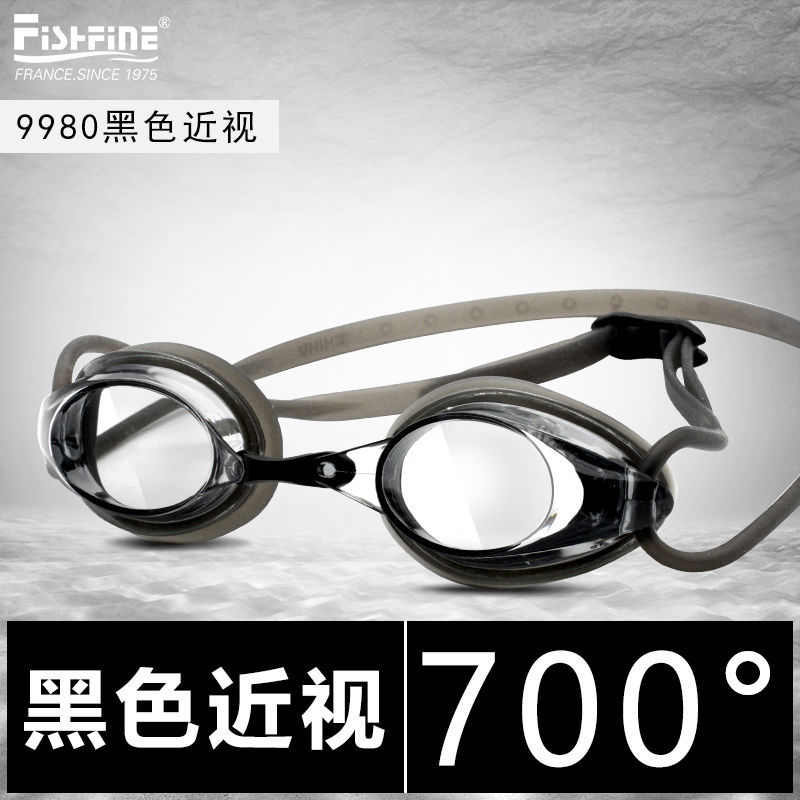 수영고글(가방)-F9980 블랙 700도