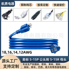 12AWG ���˴����Դ��늿�����{�ů�����I������Ҏ���L�����^