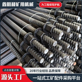 开采选矿设备;矿山施工设备